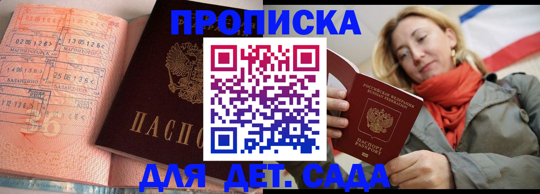 регистрация в Мегионе